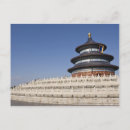 Search for peking postcards Architecture