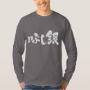 Search for oxidative tshirts Oxidized