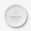 Search for bar mitzvah plates Gold