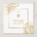 Search for song of solomon invitations Star of david