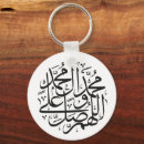 Search for muhammad keychains Islamic