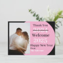 Search for your name new years cards Minimal