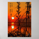 Search for lao tzu posters Sunset