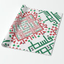 Search for palestine wrapping paper Tatreez
