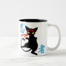 Search for ninja mask mugs Black