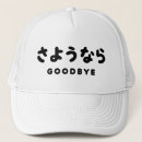 Search for bye hats Cool