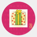 Search for korean stickers Cute