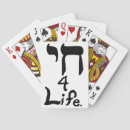Search for jew playing cards Judaism