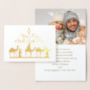 Search for wisemen christmas cards Gold