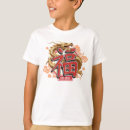 Search for chinese dragon tshirts Gold