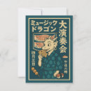 Recherche de dragons kawaii cartes invitations Pour tous