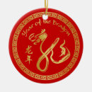 Search for year of the dragon ornaments Red