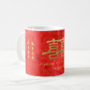Search for chinese mugs Double happiness