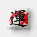 Search for japanese koi fish pillows Chinese