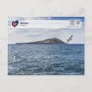 Search for iceland volcano postcards Eruption