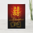 Search for chinese thank you cards Symbol