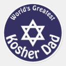 Search for worlds greatest papa stickers Dad