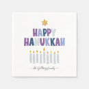 Recherche de hanukkah napkins Nom de famille