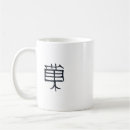 Search for kanji mugs Japanese