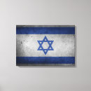 Search for jerusalem art Flag