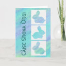 Search for irish easter cards Green