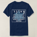 Search for zionist tshirts Jerusalem