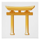 Recherche de shinto posters Religion