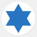 Recherche de idf autocollants Israël