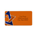 Search for silver star return address labels Star of david