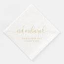Search for eid mubarak napkins Elegant