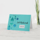 Search for blue light cards Contemporary