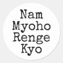 Recherche de bouddhistes autocollants Nom myoho renge kyo