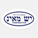Search for funny construction stickers Humour
