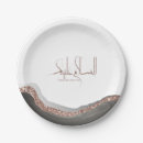 Search for islamic plates Muslim