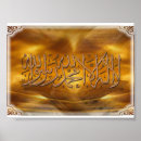 Recherche de allah posters Muslim
