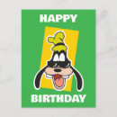 Recherche de dingo cartes postales Mickey et ses amis