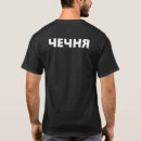 Recherche de geschenkidee tshirts Pour tous