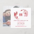 Search for dragon save the dates Elegant