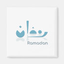 Search for ramadan magnets Faith