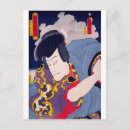 Recherche de estampes cartes postales Japonais