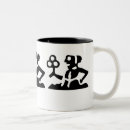 Recherche de salle manger tasses Vaisselle