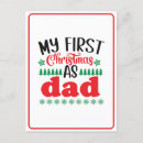 Recherche de nouveau papas cartes postales Naissance