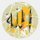 Search for allah stickers Calligraphy