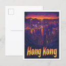 Recherche de china cartes postales Aquarelle