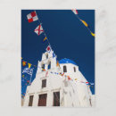 Recherche de drapeau grec cartes postales Île