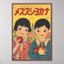 Search for japanese advertising posters Retro
