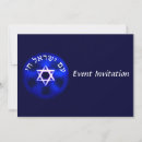 Search for passover invitations Blue
