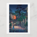 Recherche de pluies cartes postales Japon