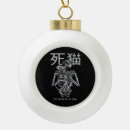 Search for parody ornaments Vintage