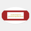 Recherche de prince charles autocollants Jacobite